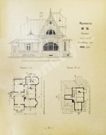 Стори, Вл. Дешёвые постройки. Дачная архитектура. Вып.2