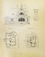 Стори, Вл. Дешёвые постройки. Дачная архитектура. Вып.2