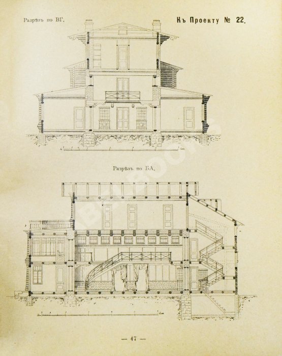 Антикварная книга Стори, Вл. Дешёвые постройки. Дачная архитектура. Вып.2