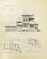Стори, Вл. Дешёвые постройки. Дачная архитектура. Вып.3