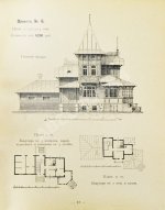 Стори, Вл. Дешёвые постройки. Дачная архитектура. Вып.3