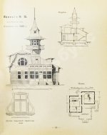 Стори, Вл. Дешёвые постройки. Дачная архитектура. Вып.3