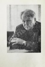 [автограф Марии Твардовской] Воспоминания об А. Твардовском. Сборник