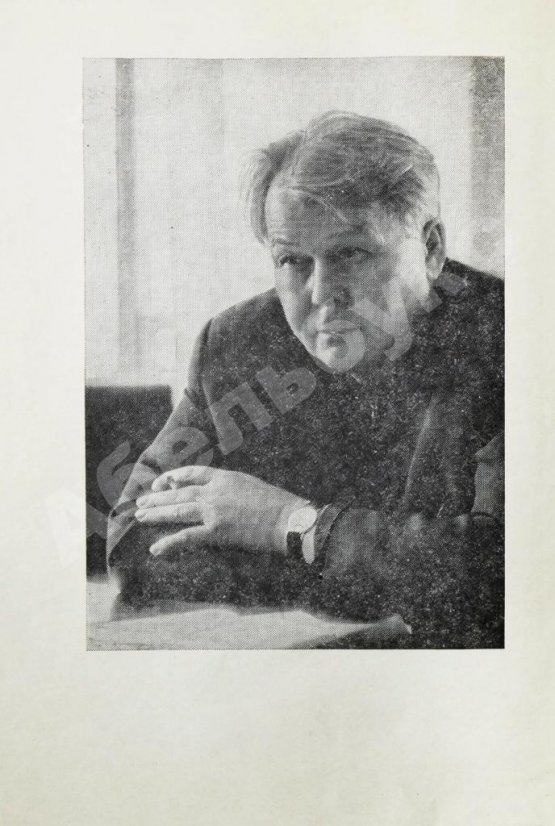 Антикварная книга [автограф Марии Твардовской] Воспоминания об А. Твардовском. Сборник
