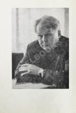 [автограф Марии Твардовской] Воспоминания об А. Твардовском. Сборник