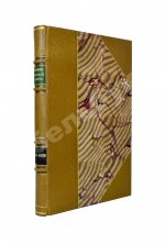 Григорьев, П.И. В память столетия русского театра