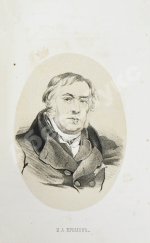 Григорьев, П.И. В память столетия русского театра