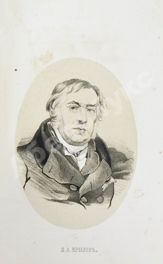 Антикварная книга Григорьев, П.И. В память столетия русского театра