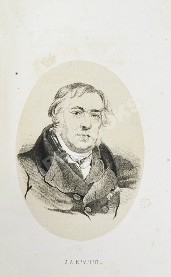 Антикварная книга Григорьев, П.И. В память столетия русского театра