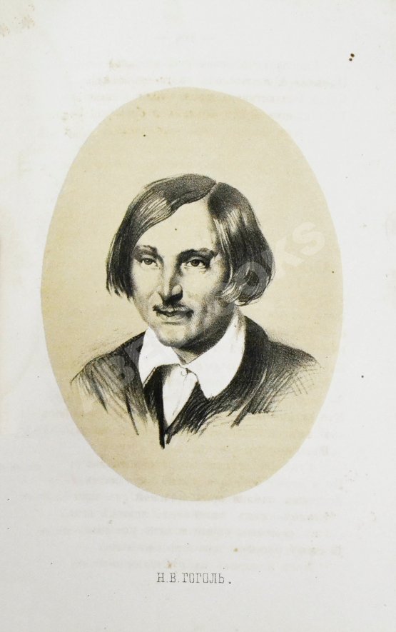 Антикварная книга Григорьев, П.И. В память столетия русского театра