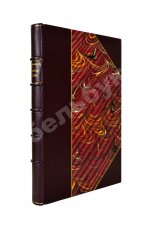 Холмс, Ф.М. Великие люди и их великие произведения. Рассказы о сооружениях знаменитых инженеров