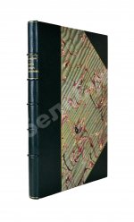 Волков, Н.Е. Двор русских императоров в его прошлом и настоящем