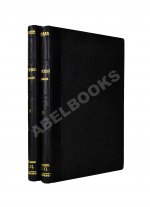 Время Павла и его смерть