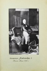 Время Павла и его смерть