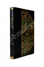 Заварзин, П.П. Работа тайной полиции