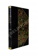 Заварзин, П.П. Работа тайной полиции