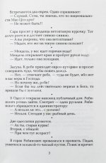Никулин, Ю.В. [два автографа] 1001 анекдот от Никулина
