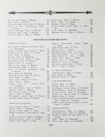 [автограф художника книги] Антология кабардинской поэзии