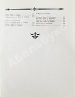 [автограф художника книги] Антология кабардинской поэзии