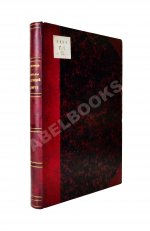 Белокуров, С.А. Материалы для русской истории