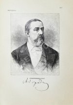 Биографии композиторов с IV-XX век