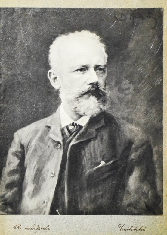 Антикварная книга Биографии композиторов с IV-XX век