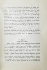 Биографии композиторов с IV-XX век