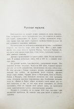 Биографии композиторов с IV-XX век