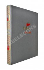 Бродянский, Б.Л. Борьба за Ленинград. Лётчики