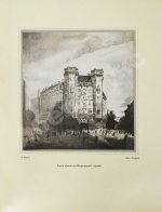 Бродянский, Б.Л. Борьба за Ленинград. Лётчики