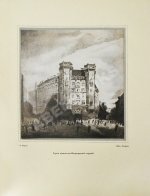 Бродянский, Б.Л. Борьба за Ленинград. Лётчики