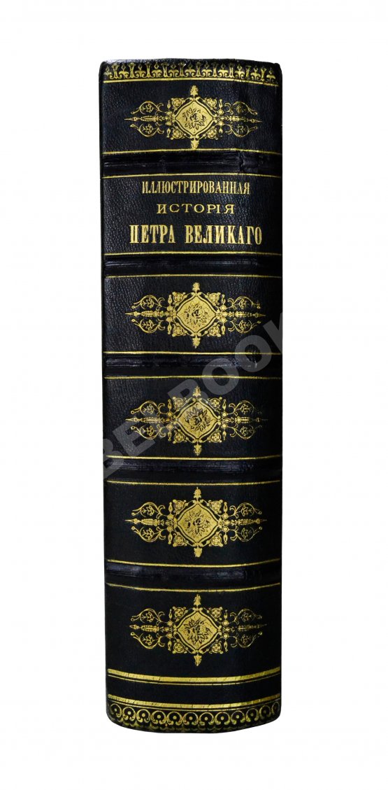 Антикварная книга Брикнер, А.Г. Иллюстрированная история Петра Великого