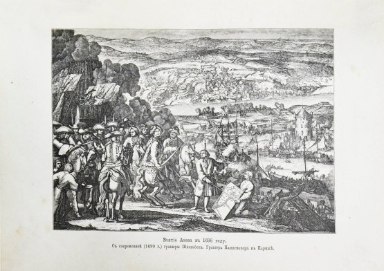 Антикварная книга Брикнер, А.Г. Иллюстрированная история Петра Великого