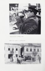 Чуйков, В.И. [автограф] Конец третьего рейха. Первое издание