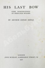 Conan Doyle, A. His Last Bow. Первое издание