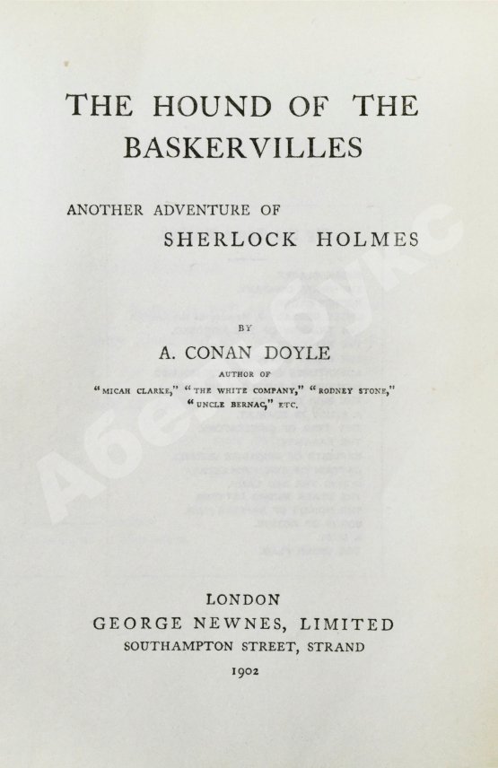 Первое/Прижизненное издание Conan Doyle, A. The Hound of the Baskervilles. Первое издание