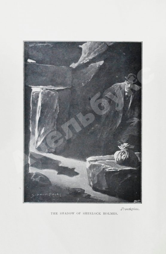 Первое/Прижизненное издание Conan Doyle, A. The Hound of the Baskervilles. Первое издание