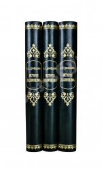 Дройзен, И.Г. История эллинизма