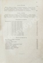 Дройзен, И.Г. История эллинизма