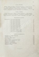 Дройзен, И.Г. История эллинизма