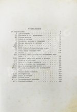 Джорданов, А. Ваши крылья