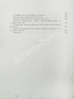 Двадцатипятилетие Электротехнического Института Императора Александра III. 1886-1911