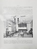 Двадцатипятилетие Электротехнического Института Императора Александра III. 1886-1911