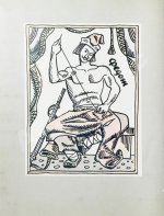 Филатов, Л.А. [автограф] Про Федота Стрельца, удалого молодца