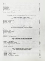 Филатов, Л.А. [автограф] Сукины дети. Первое издание