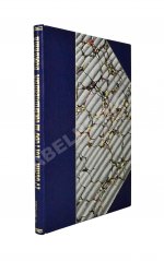Фирсов, Н.Н. Русские торгово-промышленные компании в 1-ю половину XVIII столетия