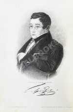 [автограф правнучки Суворова Марии Нейдгардт] Грибоедов, А.С. Полное собрание сочинений