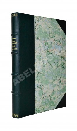 Хмыров, М.Д. Металлы, металлические изделия и минералы в древней России