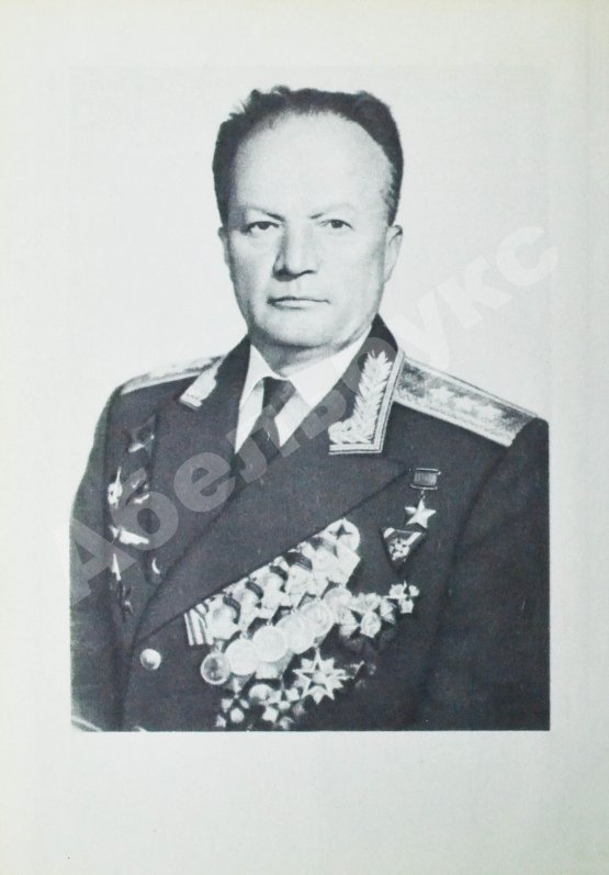 Антикварная книга Каманин, Н.П. [автограф] Лётчики и космонавты