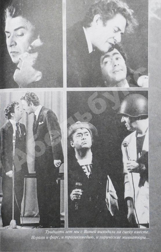 Антикварная книга Карцев, Р.А. [автограф] Малой, Сухой и Писатель. Записки престарелого сорванца